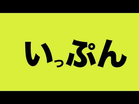 Small Tsu Pronunciation