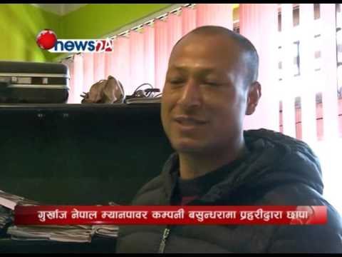 BUSINESS TODAY(2072/11/12)-NEWS 24