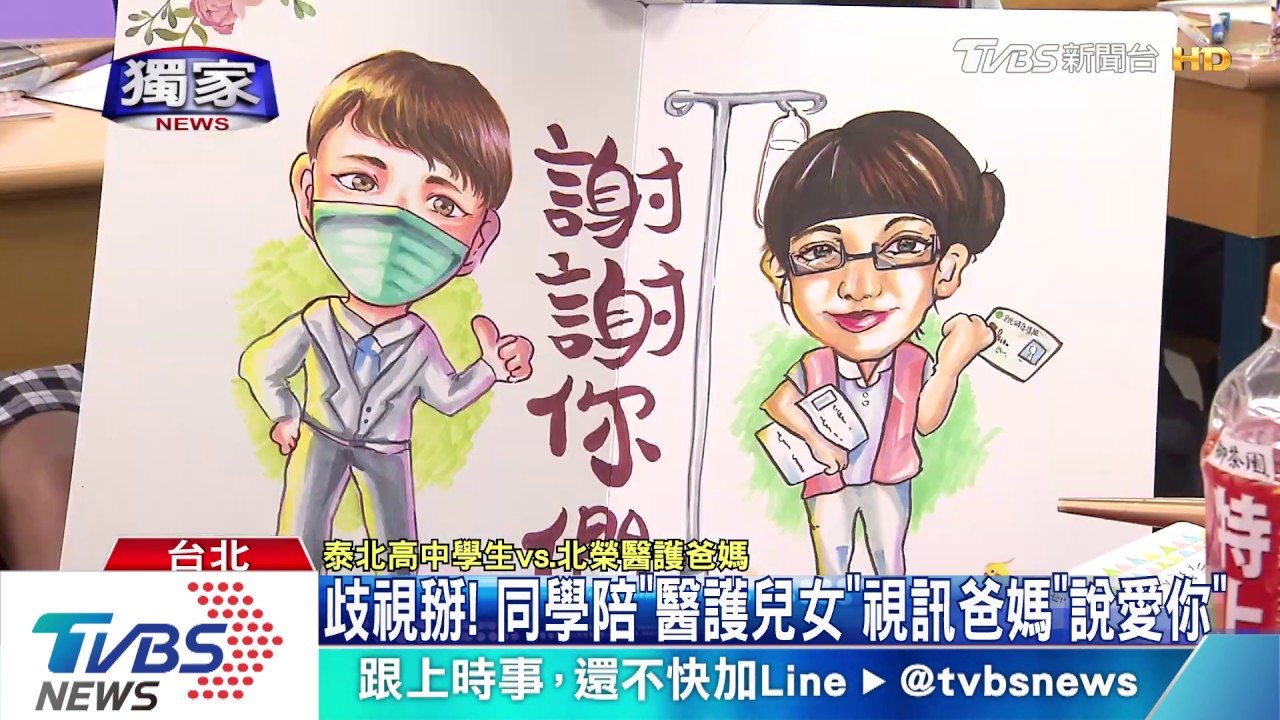 醫護辛勞!疫情期間「不回家」 看照片想兒子
