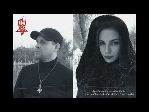 Corona Barathri - Apaxtarat Haca Naemat (excerpt 2024)