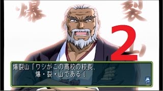 【ときメモ2】彼女いません。part2【実況】