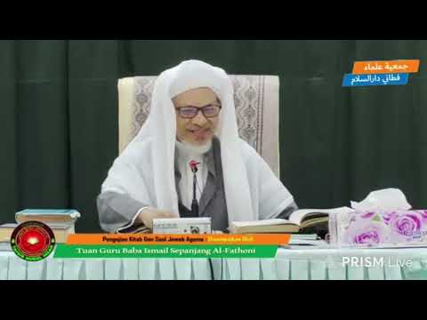 Baba Ismail Sepanjang - Tafsir Nurul Ihsan Surah Yunus Ayat (57-58)