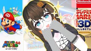 子どもの頃のリベンジを果たす！【マリオ64／スーパーマリオ 3Dコレクション】
