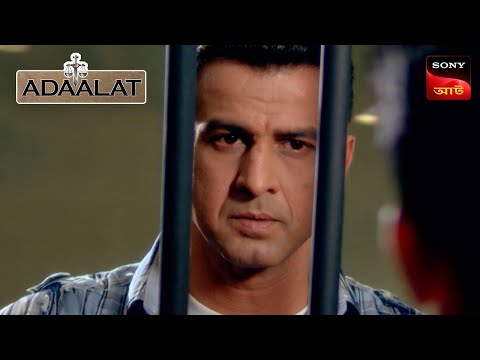 Adaalat | আদালত | Ep 120 | 30 Jan 2024 | Full Episode