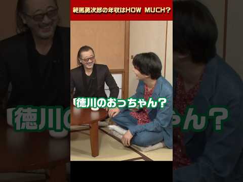 【驚愕】範馬勇次郎の年収は？ 島﨑信長＆大塚明夫が板垣恵介に問うッッ #範馬刃牙