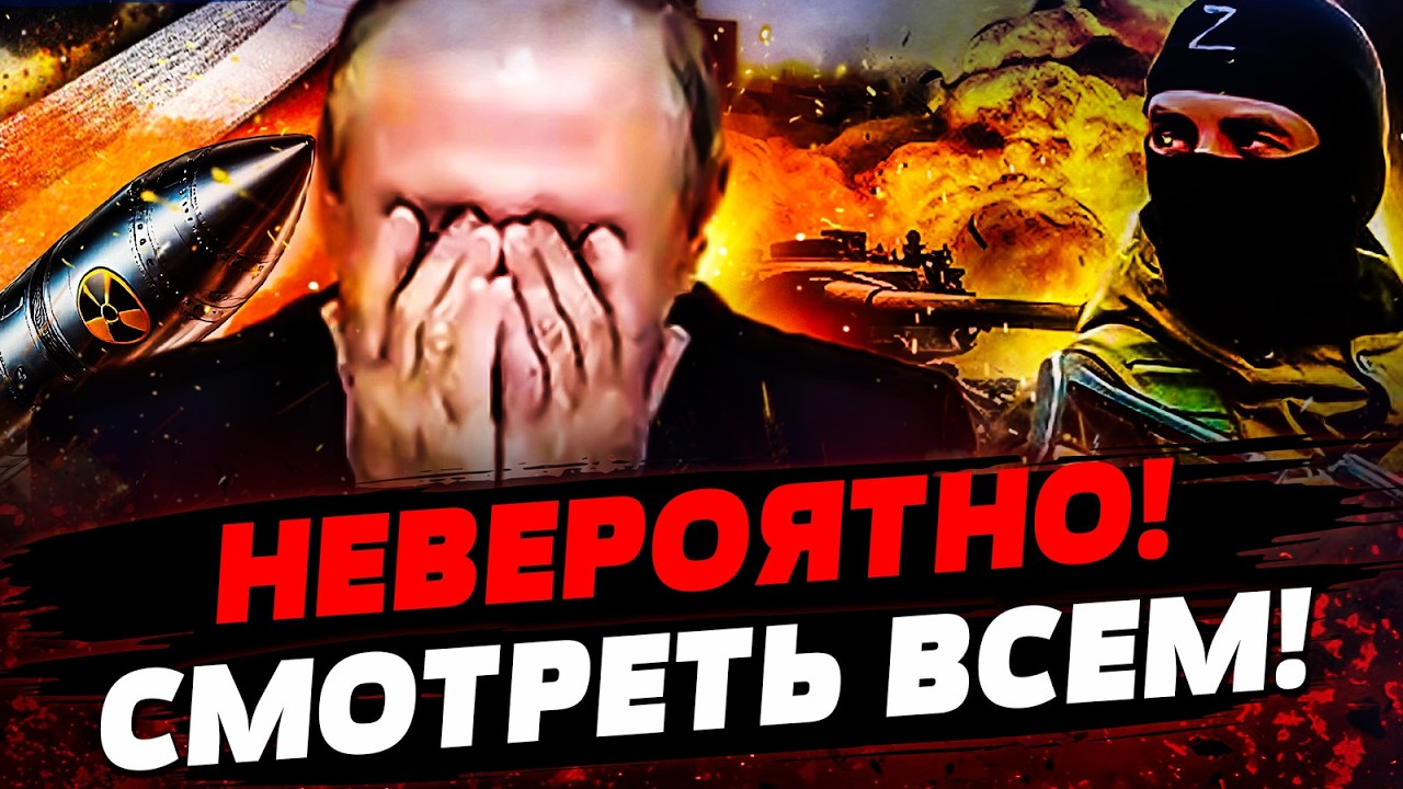 ⚡️МИНУТУ НАЗАД! ПОСЛЕ ПАРАДА НАЧАЛОСЬ! ДИКИИЕ КАДРЫ СЛИЛИ В СЕТЬ! Актуальны?