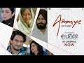 AMMIYE Full Song Happy Raikoti Kulwinder Billa Neeru Bajwa Jass Bajwa Punjabi Songs 2023