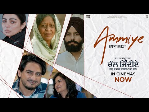 Ammiye