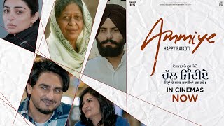 AMMIYE(Full Song) Happy Raikoti | Kulwinder Billa |Neeru Bajwa|Jass Bajwa| Punjabi Songs 2023