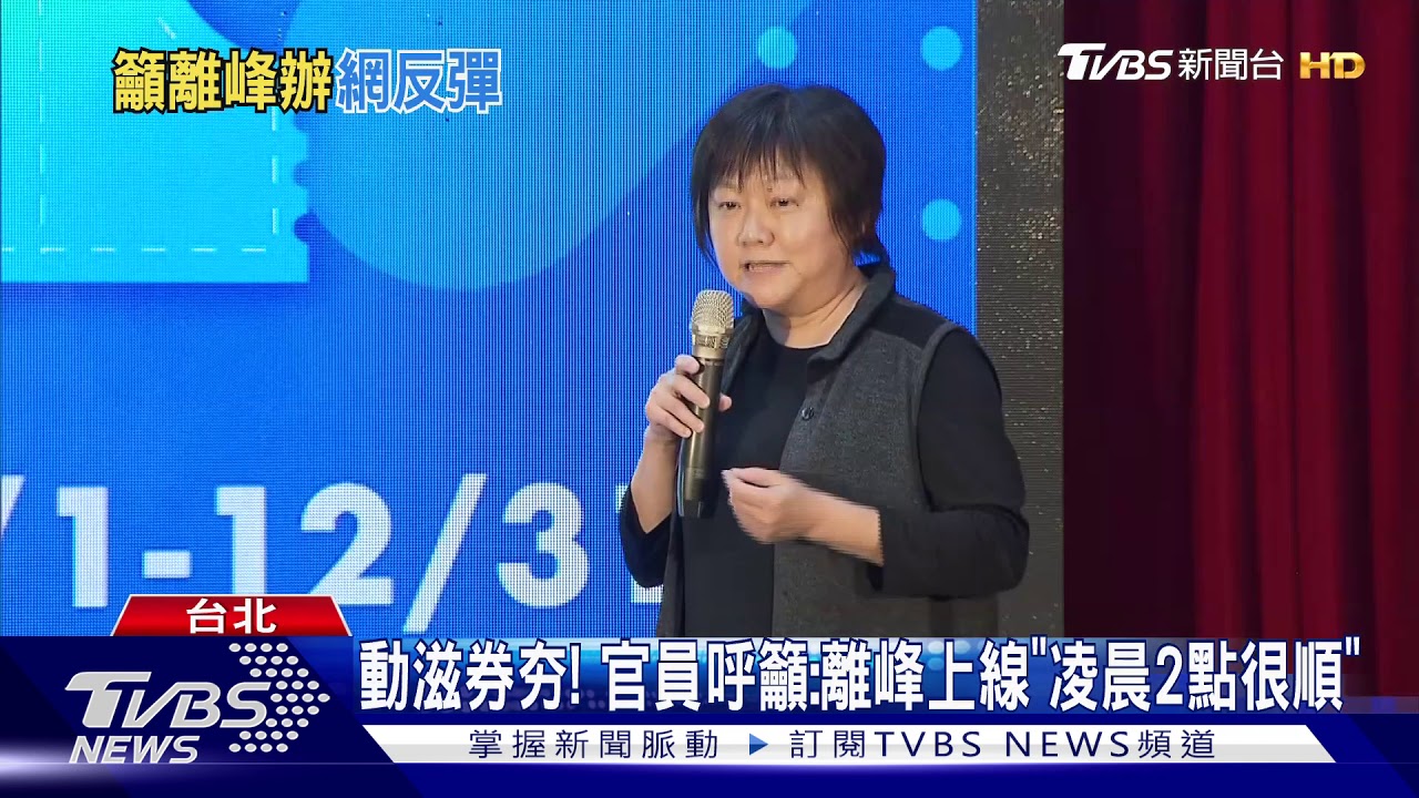 動滋券領了嗎? 振興券種類多 民眾「看嘸」