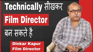 How to Become Film Director | Dinkar Kapur Interview | #FilmyFunday | Joinfilms video