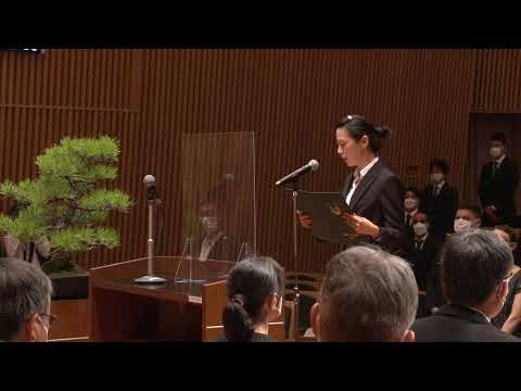 令和4年度 秋季岡山大学学位記授与式／The Autumn 2022 Okayama University Degree Conferment Ceremony