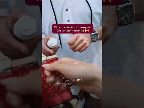 Гель для лица антивозрастной