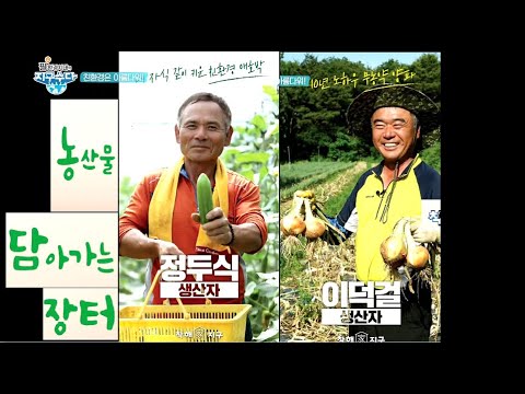 2020/06/27 필환경시대의 지구수다 10화 친환경은 아름다워