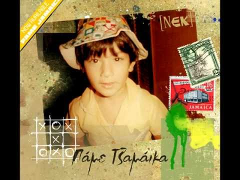 Nek - Pame jamaica ft. african simba (dubplate.flesh & blood riddim)