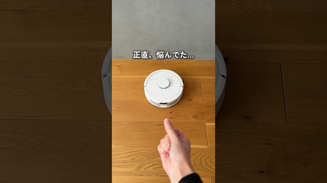 商品情報は公式サイトまたはプロフ欄へ🙋‍♀️ #PR #Roomba  #ルンバ  #アイロボット #RoombaMini #ロボット掃除機 #ルンバのある生活 #小さくてパワフル #ルンバミニ