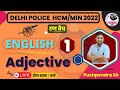 English for Delhi Police Head Constable | Adjective  | Lecture 1 |   Parmar SSC