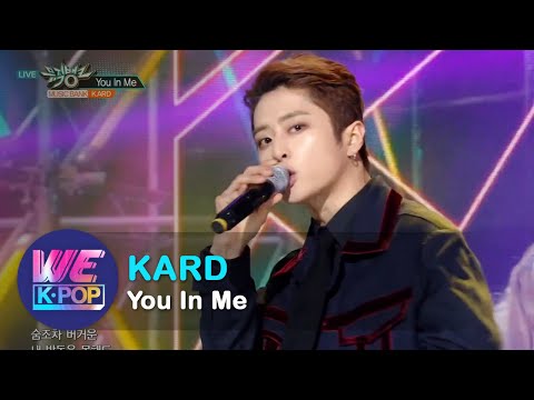 KARD - You In Me [Music Bank / 2017.12.15]