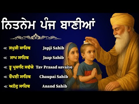 12-07-2025 Nitnem Sahib | Panj Bania Da Path | Japji Sahib | full Nnem Sahib With Lyrics | 5 Bania