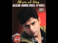 BHEEGA BHEEGA SA YEH DECEMBER HAI ABRAR UL HAQ Flv YouTube