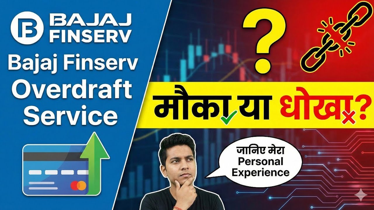 Bajaj Finserv Overdraft मौका या धोखा All Details  #overdraft #finance #investment #stockmarket