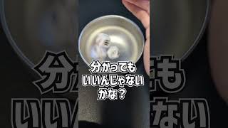 もうそろそろ分かる気がするよく分からないダイス【ヨシダノ卓】#1d100 #TRPG