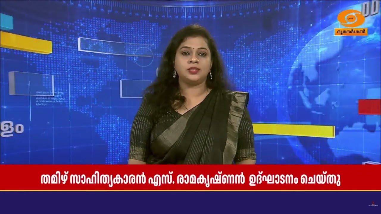 തുഞ്ചൻ ഉത്സവത്തിന് തിരൂർ തുഞ്ചൻപറമ്പിൽ തുടക്കമായി;