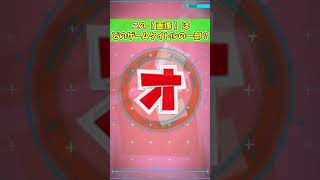 【72】このゲームタイトルはなんでしょうか？？　#ゲームタイトルクイズ　#Shorts　#short　#Shortsvideo