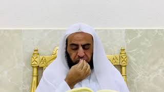 صورة شرح كتاب السراج المنير || باب صلاة الجماعة والإمامة ١ || د. سامي الواكد .