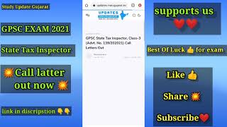 💥💥 *GPSC State Tax Inspector (STI) Call Letter 2021 Out || How to Download  GPSC call latter