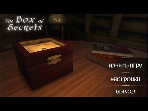 The Box 0f Secrets - 3D Escape Game walkthrough   FULL