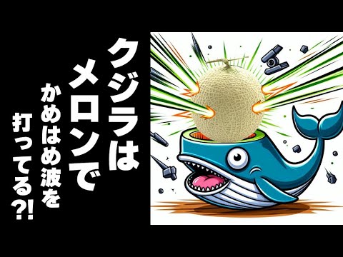 エコーロケーションの学習: 思っているよりずっと早いです