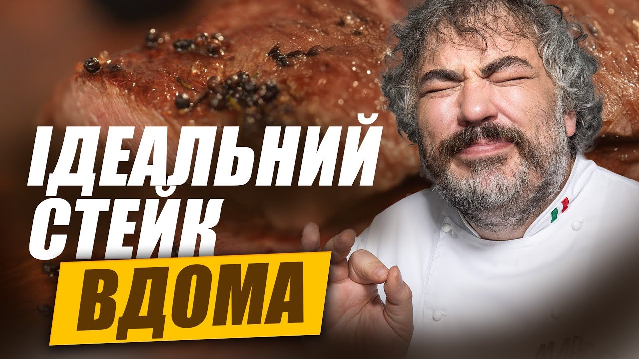 Прев'ю відео