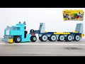 Building A Simple LEGO Trailer Truck Using Classic 10696 レゴ トレーラートラックの作り