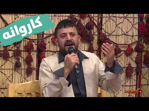 Tanya Edris - Karwana