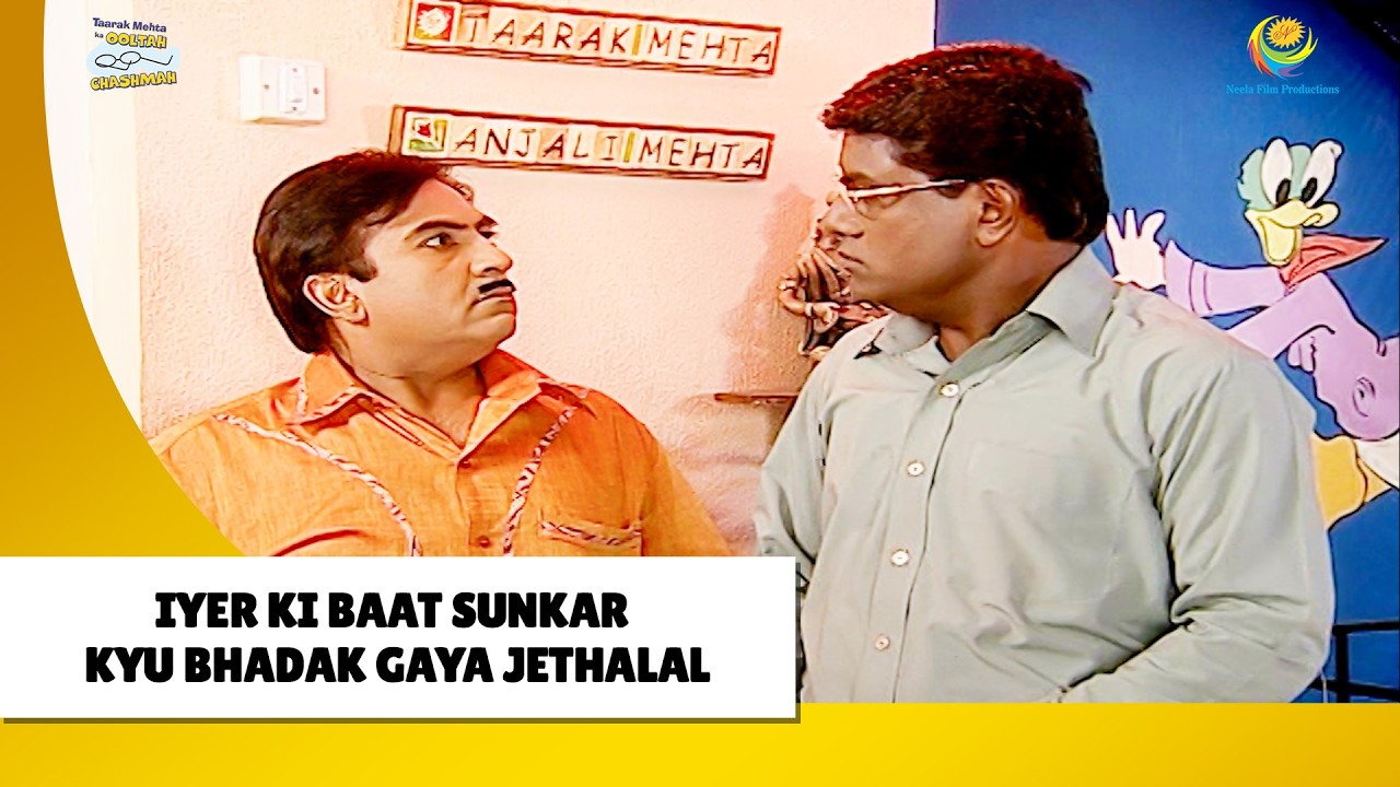 lyer Ki Baat Sunkar Kyu भड़क Gaya Jethalal| Haste Raho Hasate Raho | Taarak Mehta ka Ooltah Chashmah
