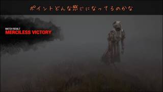 【ゆっくり実況】Dead by Daylightで鬼と隠れ鬼17
