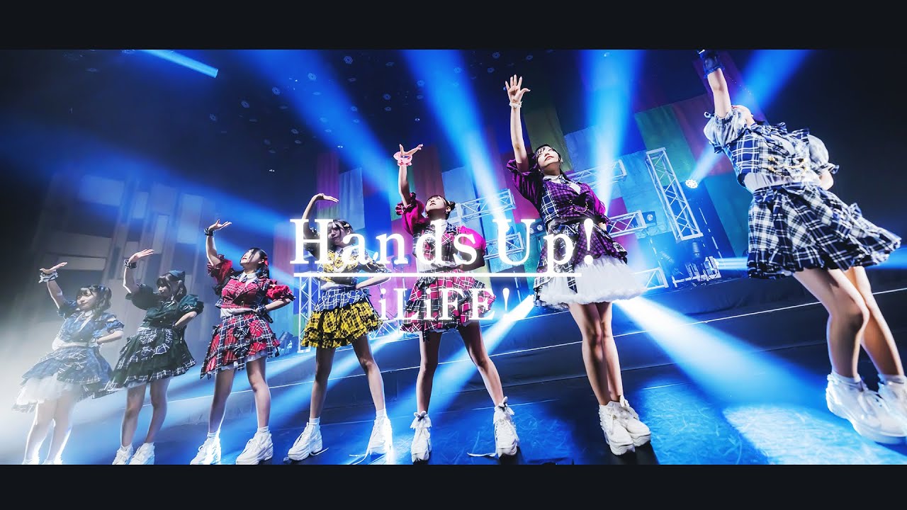 Hands Up! / iLiFE!