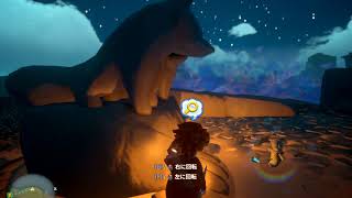 YONDER　青と大地と雲の物語を遊んでみます。【実況プレイ】6話
