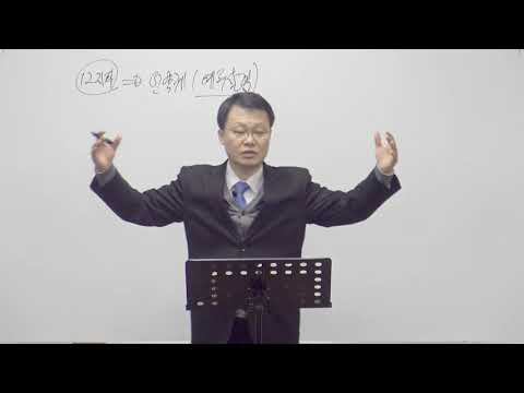 [목요성경공부]이사야 21장