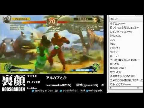 SSFIV:AE 2012 - Kazunoko (Seth, Akuma, Yun) online match