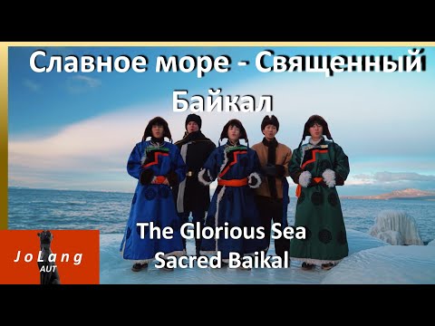 JoLang Reaction to "The Glorious Sea-Sacred Baikal" Choir Tchaikovsky & folklore group "Aza Khusel"