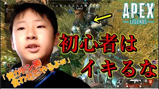 【トリテがエネアモ】貴重なリリース(シーズン1未満)時のApex映像【底辺YouTuber】