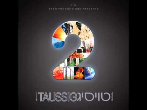 Shloime Taussig Volume 2 Audio Preview