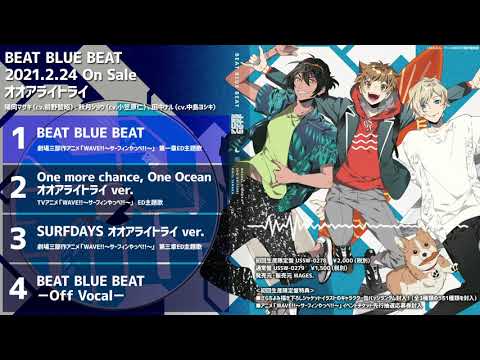 Wave!!: Surfing Yappe!! BEAT BLUE BEAT Oaraitry