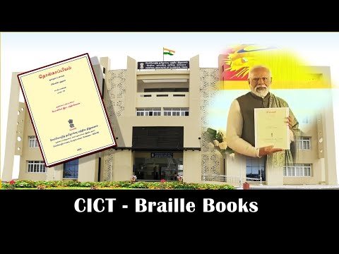 Largest Collection of Classical Tamil Literature in Braille – CICT Chennai