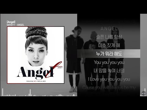 윤미래 with 타이거JK & 비지 - Angelㅣ Lyrics / 가사