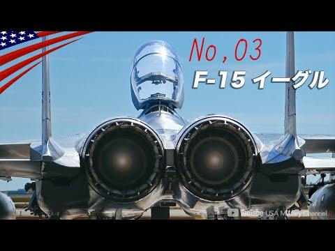 アメリカ空軍 F-15C が AIM-7 スパローを発射.jpg