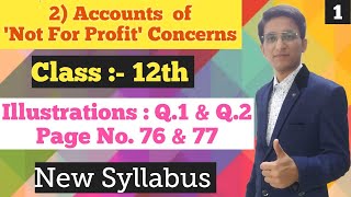 Not for Profit Concerns | Illustrations Q.1 & Q.2 | Page No. 76 & 77 | Chapter 2 | Class 12 |