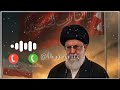 Powerful Ringtone Of Ayatullah Khamenei Islamic Status Best Ringtone For You Nooristixs